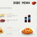 피자랑치킨 이미지