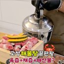 괘진항 이미지