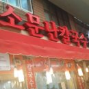김밥친구오뎅