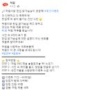 하림 한입 닭가슴살이 궁금해 퀴즈 이벤트 ~4.30 이미지