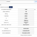 롯데쇼핑(주)동래점 네이버블로그