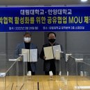 대림대학교 산학협력단