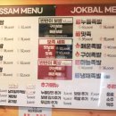 누들보쌈배달만족양평 이미지