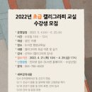 캘리그라피초급 이미지