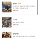 산마루카페 이미지