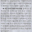 동해선 부전역 이미지