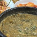 사부실경로당 오마이뉴스