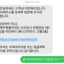 중문마사지 마린뷰티 아로마마사지 추천