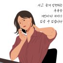 자이한의원 네이버블로그