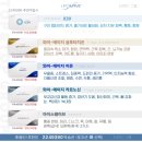 라이프웨이브 | 라이프웨이브패치 후기 몸이좋아지는건강패치