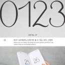 킨키펌 이미지