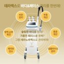 수정뷰티 - 속초시 동해대로 4307-1 | 수정뷰티