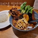 커리지널 - 마포구 잔다리로7안길 3 | 커리지널