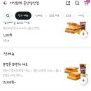 이삭토스트(울산수암롯데캐슬점) | [울산] 포켓몬스터 배지 토스트 맛집 [이삭토스트 울산수암롯데캐슬점] 신메뉴 브리오슈 포장 내돈내산