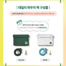 스타벅스소노캄고양점 | 스타벅스 소노캄고양점 내돈내산 후기 콜드컵이벤트 정보