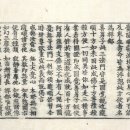 유가사 - 달성군 유가면 | 유가사