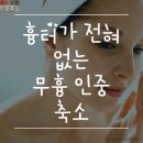 박현성형외과의원 이미지