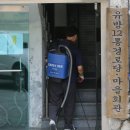 유방12통 한겨레