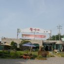 유일식당 이미지