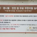 현대옥나운동삼성아파트점