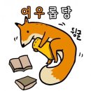 청라스파렉스
