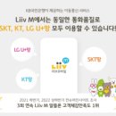 KB통신 이미지