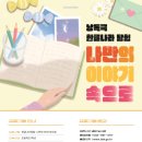 검단도서관 이미지