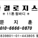 에스아이물류 이미지