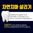 연세오복치과의원 이미지