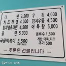 역전꼬마김밥