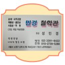 노원-상계-2739 이미지