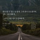 일상블챌, 주간일기 8월 일상 #3(책추천, 도시락, 부산 당일치기, 갤럭시 팝업스토어, 헥스디저트랩, 먹방)