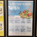 뚜레쥬르 중계브라운점 이미지