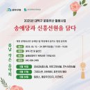 계족산로 17번길 이미지