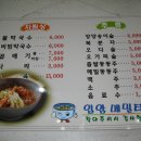 입암메밀타운 이미지