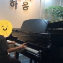 하음음악학원 이미지