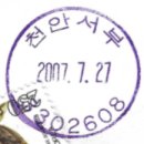 서부우편취급국 이미지