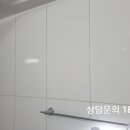 초평로2 이미지