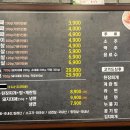 착한대패 이미지