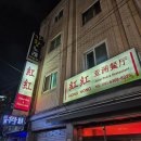 가락시장역 1번출구 이미지