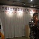 우암초등학교 이미지