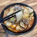 행복한마라탕 희락식당 이미지