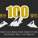 한라산 플러스 이미지