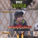 신통목장 이미지