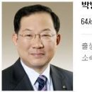 박병원 '경영자총연합회 (약칭. 경총)' 회장은 관료출신이네요. 어쩌면 임금피크제 관련하여 허수아비일 가능성도 있겠네요 이미지