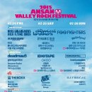 페스티벌노래연습장 이미지