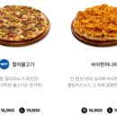 청년피자 영천직영점 이미지
