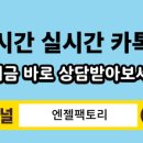 백사중학교 이미지