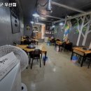 고기집우산