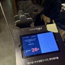 다섯테이블 | 숙성회 화도 평일 금요일 웨이팅 후기 • 캐치테이블 • 다섯시간 기다림 • 예약 방법